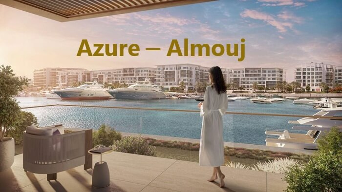 ویوی زیبای مارینا از تراس واحد های آپارتمانی برج های A و B پروژه Azure در شهرک الموج مسقط