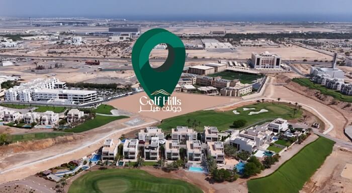 لوکیشن آپارتمان های گلف هیلز در شهرک مسقط هیلز با ویوی زمین گلف - عکس هوایی از زمین پروژه - خرید اقساطی آپارتمان در عمان